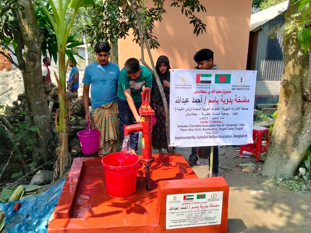 Safe Water & Sanitization