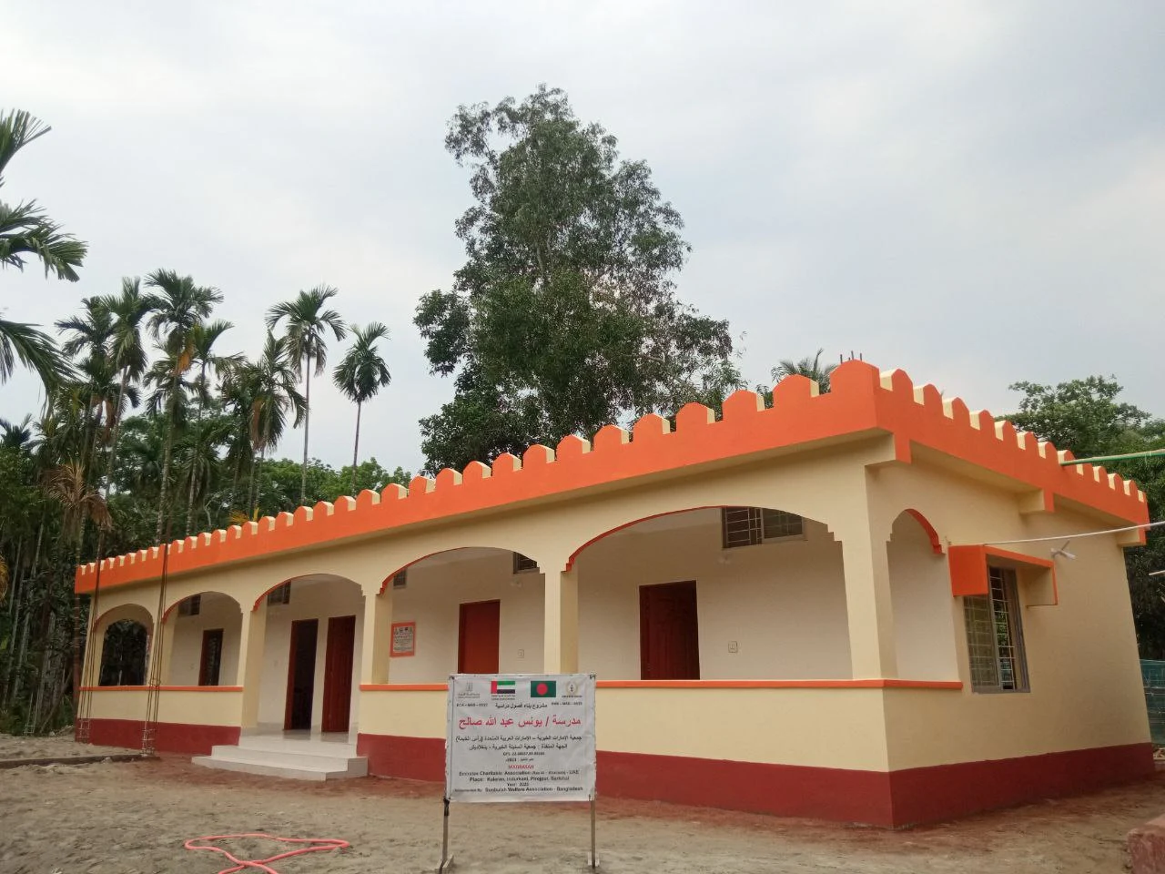 Wheelchair Distribution Project